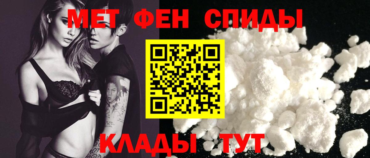 АМФЕТАМИН  Вход с VPN  Морозовск  Амфетамин VHQ 