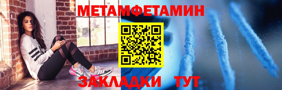 АМФ 97% Морозовск