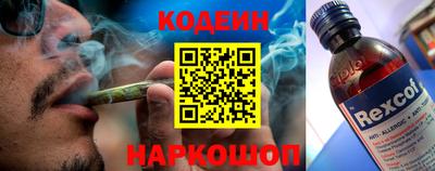 мефедрон VHQ Волжский