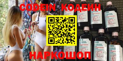 мефедрон VHQ Волжский