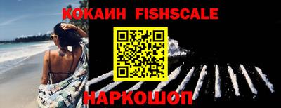 меф VHQ Волжск