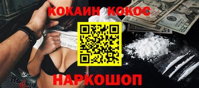 меф VHQ Волжск