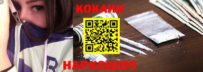 мефедрон VHQ Волжский