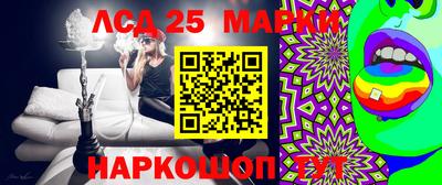 марихуана Волгодонск