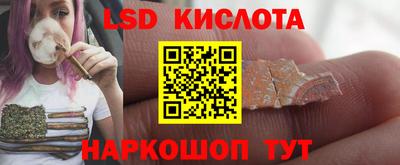 мефедрон VHQ Волжский