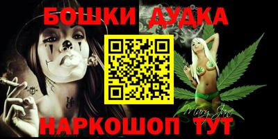 меф VHQ Волжск