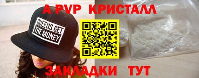 марихуана Волгодонск