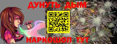 мефедрон VHQ Волжский