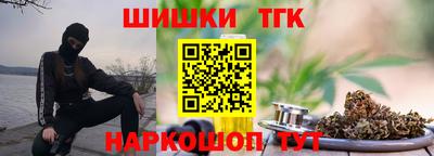 мефедрон VHQ Волжский
