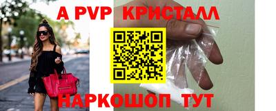 марихуана Волгодонск