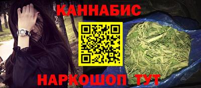 мефедрон VHQ Волжский