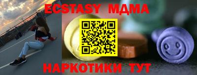 марихуана Волгодонск