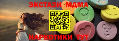марихуана Волгодонск