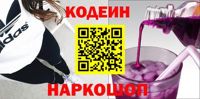 меф VHQ Волжск