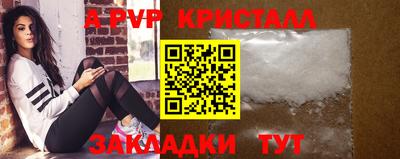 мефедрон VHQ Волжский