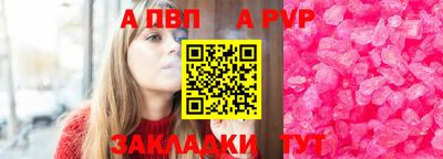 марихуана Волгодонск