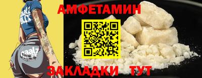 мефедрон VHQ Волжский