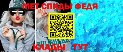 мефедрон VHQ Волжский