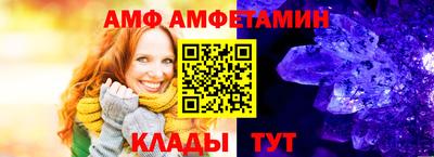 мефедрон VHQ Волжский