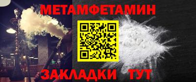 мефедрон VHQ Волжский
