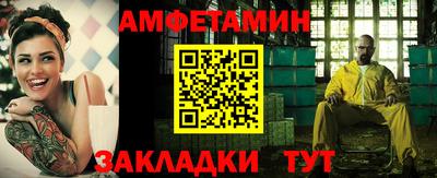 мефедрон VHQ Волжский