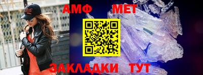 марихуана Волгодонск