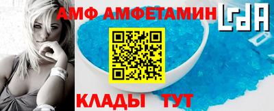 меф VHQ Волжск