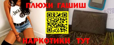 меф VHQ Волжск