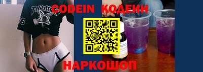 мефедрон VHQ Волжский