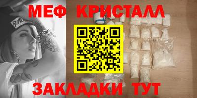 марихуана Волгодонск