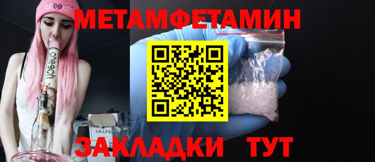Морозовск  МЕТАМФЕТАМИН витя  МЕТАМФЕТАМИН витя  Вход с VPN 