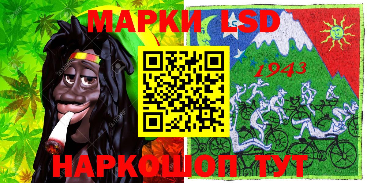 Морозовск  Марки NBOMe 1500мкг  Марки NBOMe 1500мкг  Марки N-bome  Вход с VPN 